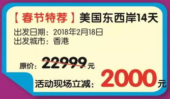 南湖國(guó)旅第三屆冬季旅游節(jié)盛大開啟，全年僅此一次，優(yōu)惠力度空前