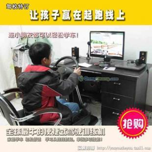 廠家熱銷駕駛?cè)藢W(xué)習(xí)機(jī)價(jià)格及廠家信息全解析 - 世界工廠網(wǎng)產(chǎn)品信息庫